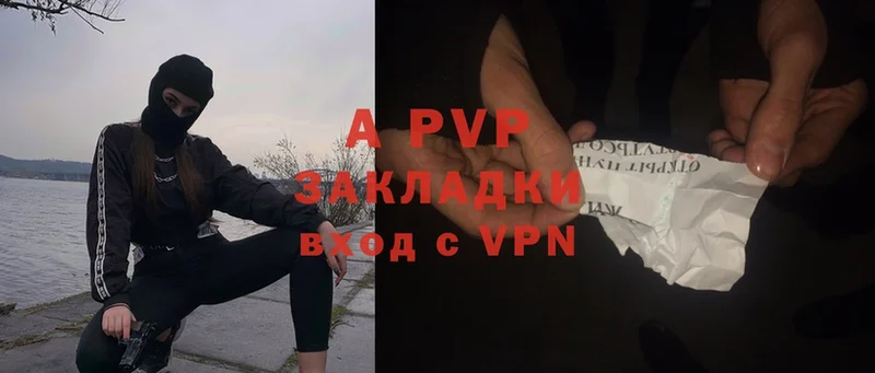 где найти   Кандалакша  A-PVP СК КРИС 