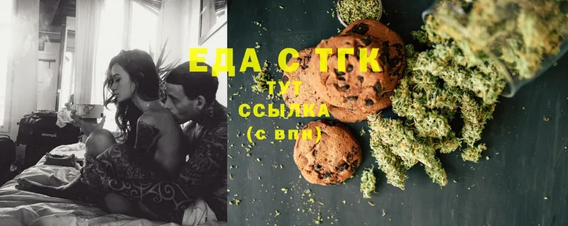 KRAKEN ССЫЛКА  Кандалакша  Canna-Cookies марихуана  купить  