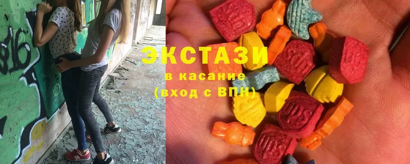 ЭКСТАЗИ MDMA  Кандалакша 